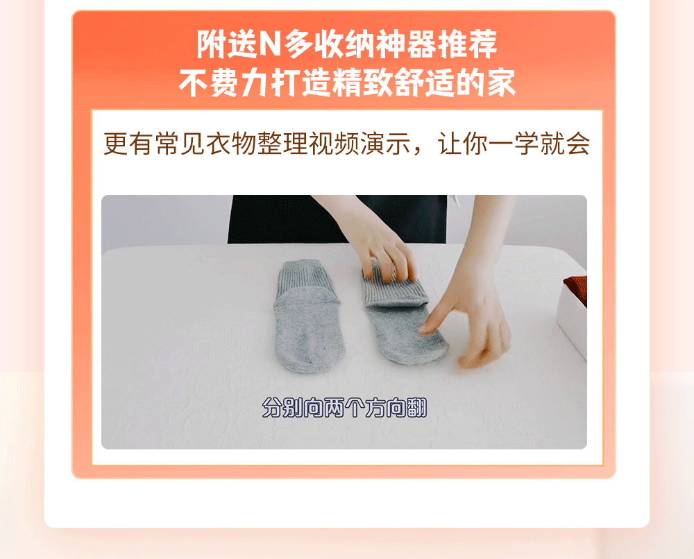 10分钟懒人收纳术 轻松打造干净舒适的家