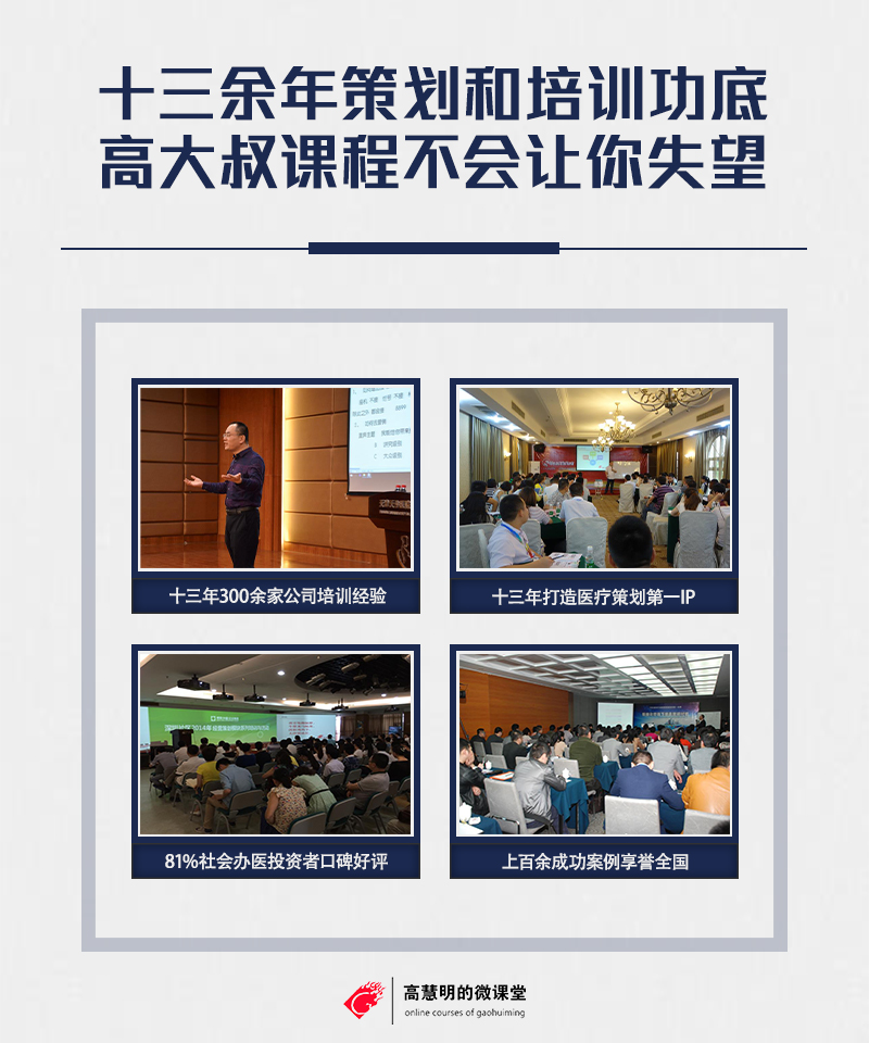 信息流表单转化训练营-提升表单转化的十节实战课
