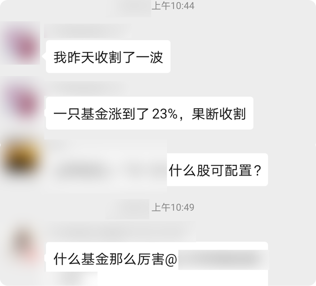 六步选出相伴一生的好基金