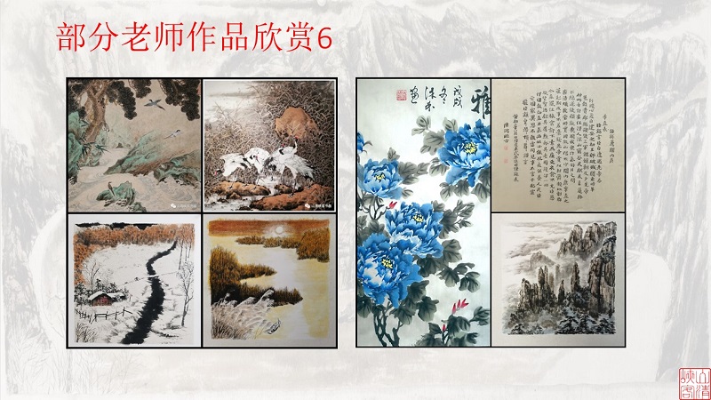 【山水画】国画基础入门，轻松勾勒墨中山水