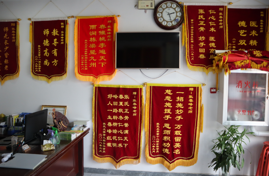 十五项痛症独门手法-秒杀软组织疼痛
