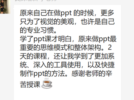 .png PPT零基础10日通