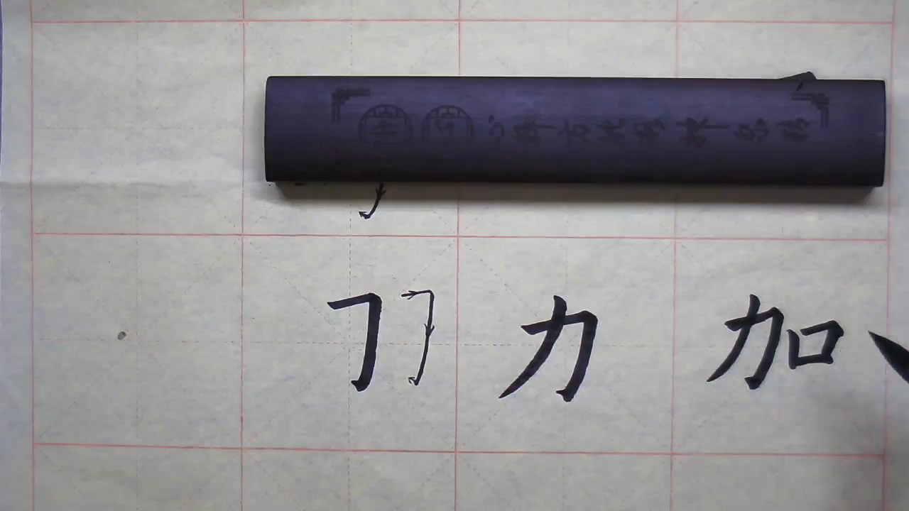 国画零基础入门体验课程
