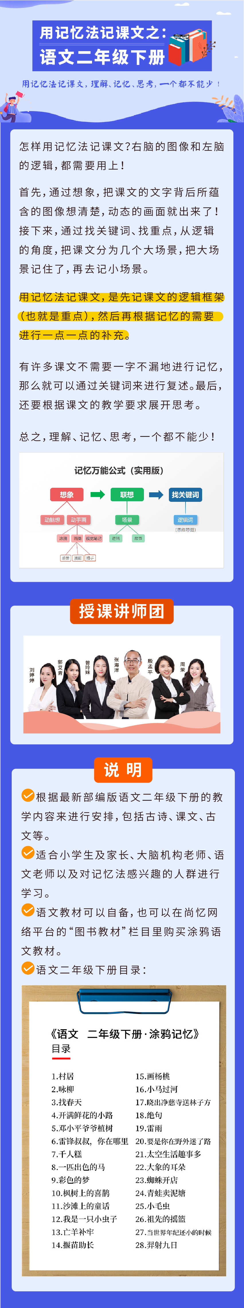 .jpg 二下详情.jpg