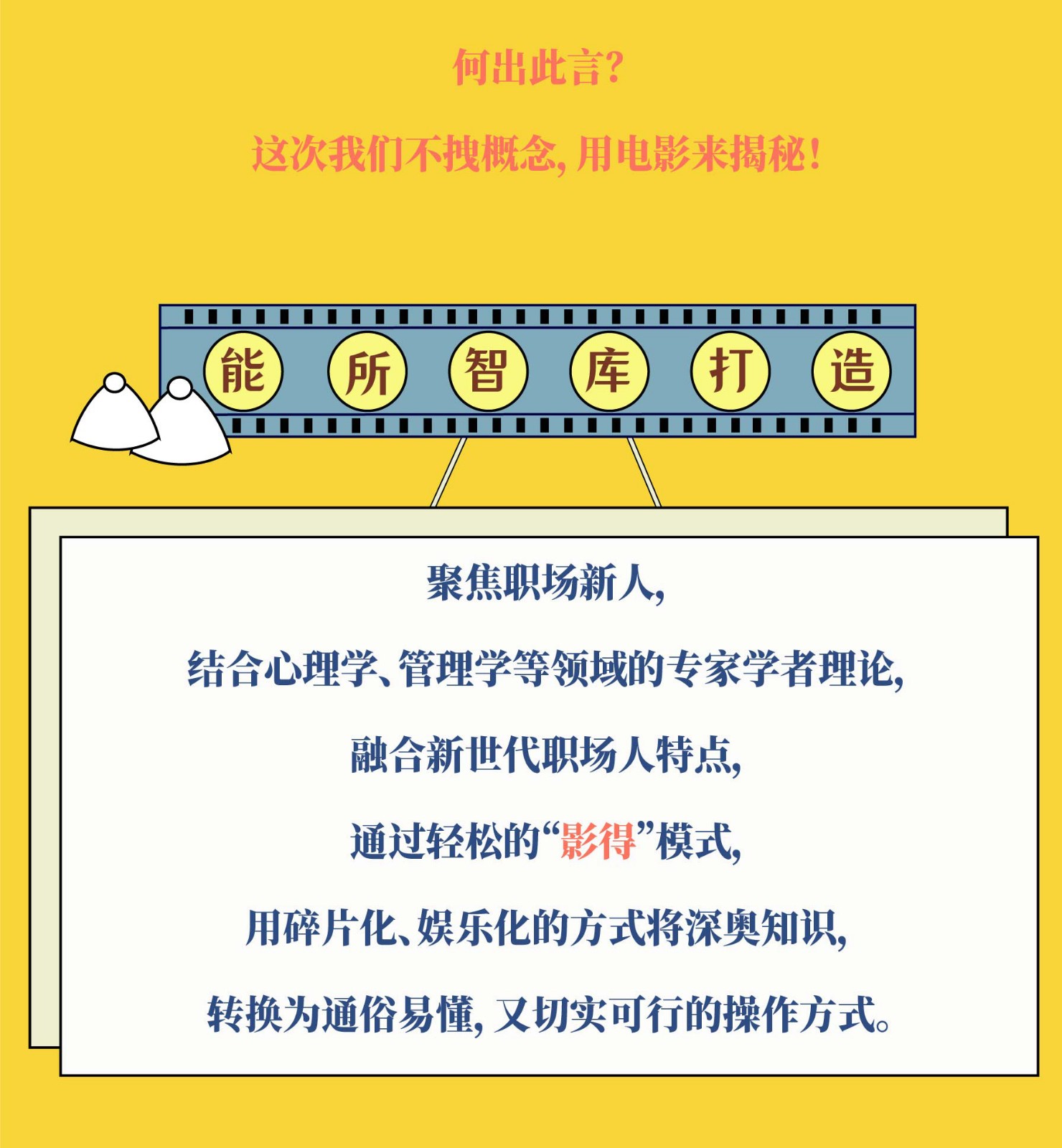 好好实习，天天向下
