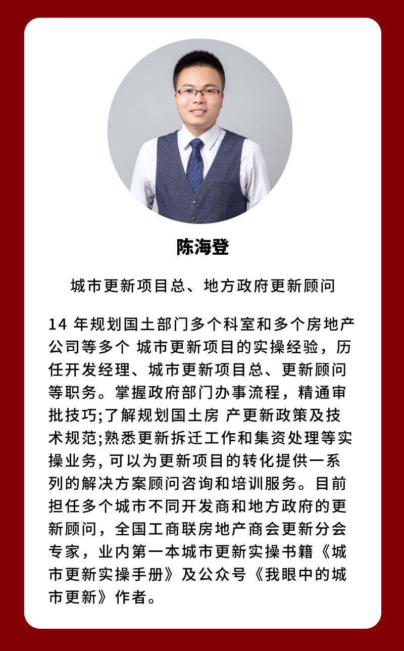 房地产创新实战全体系：全方位、重实操、可落地的存量时代地产行业增长新策略