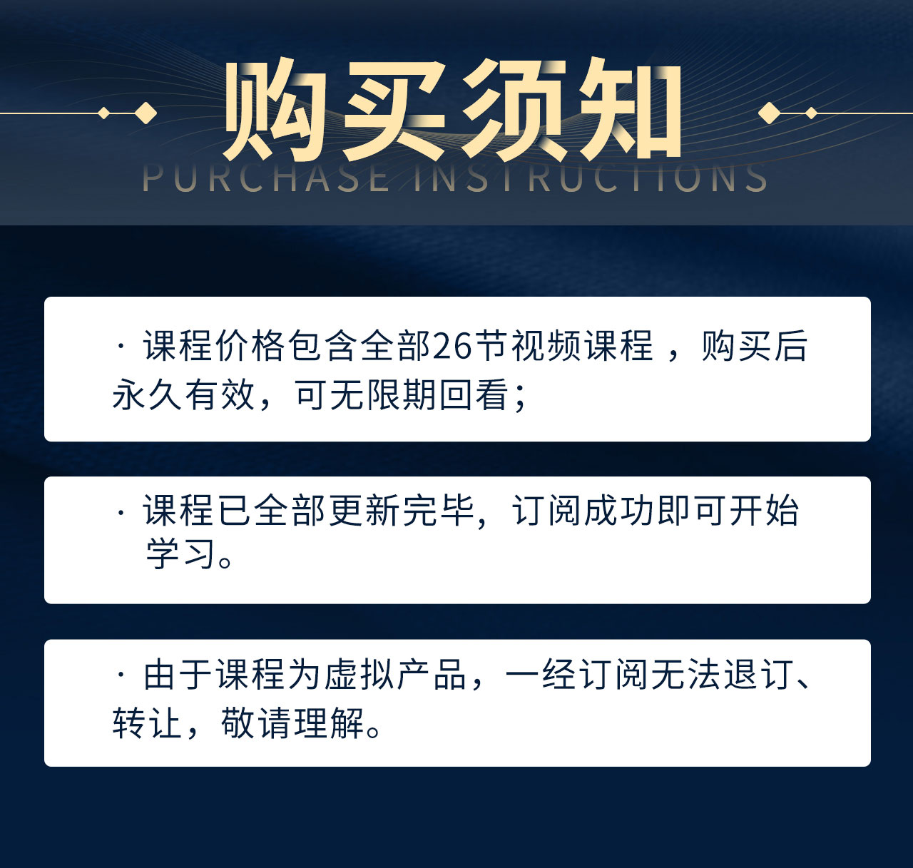 世界记忆大师都在用的26节超级记忆课：工作/生活/学习，告别死记硬背，快速提高记忆力！