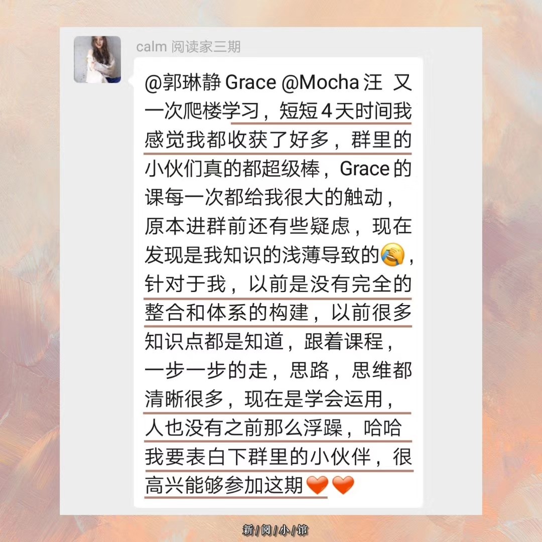 新阅小馆阅读推广人系列课程