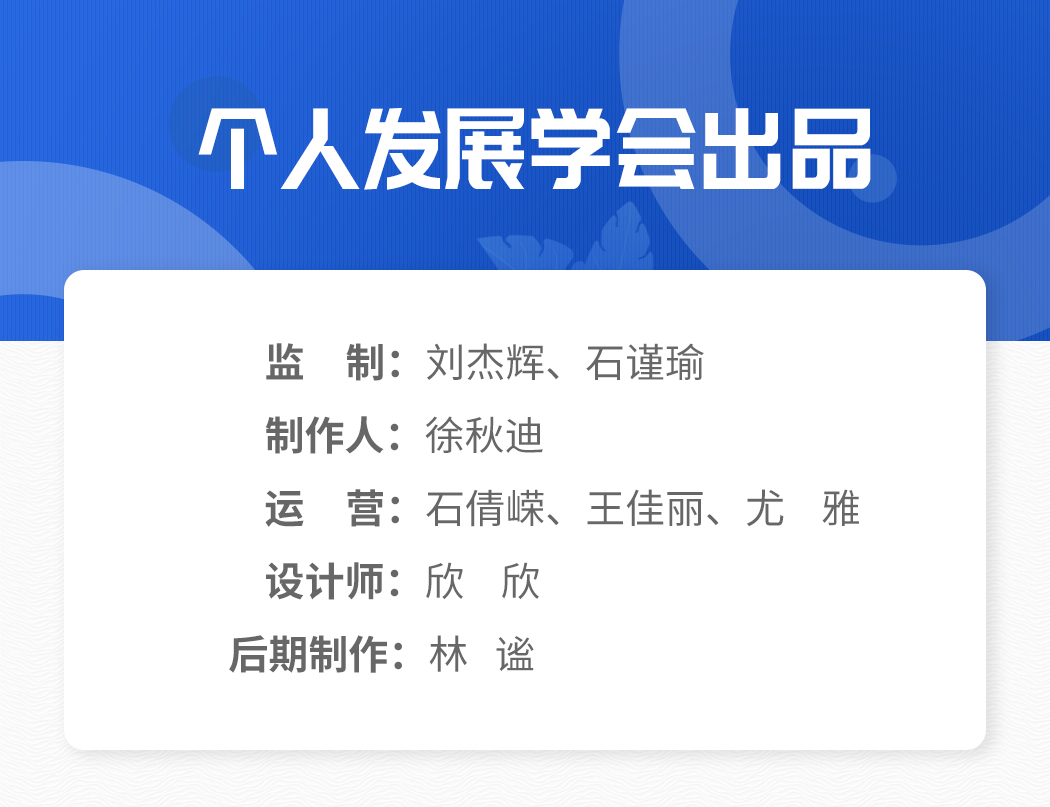 24堂优势打造课：精准努力，实现个人跳跃式发展