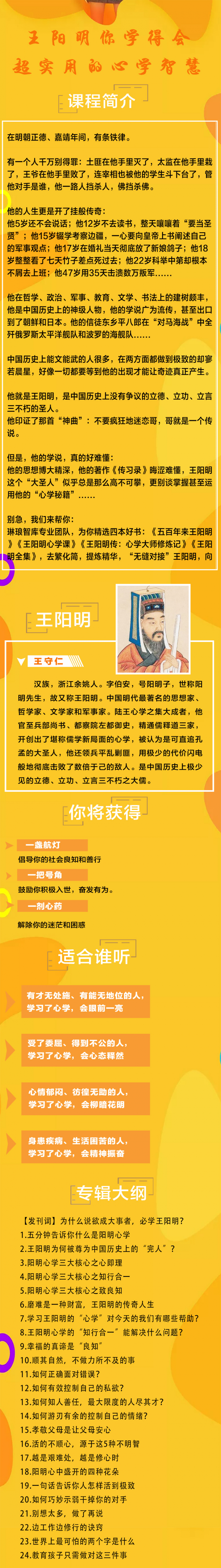 历史上的“最强大脑”智慧大合集