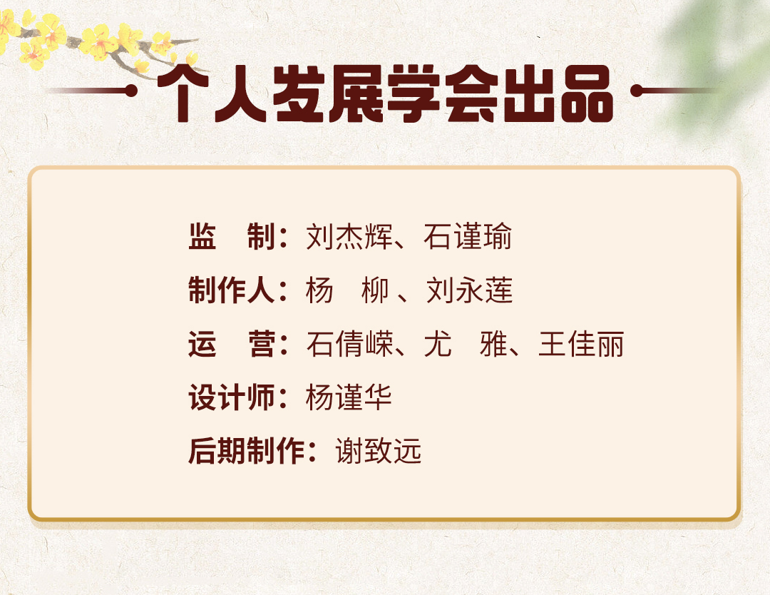 .jpg 中国“营养泰斗”李瑞芬大师教你:吃出健康免疫力!