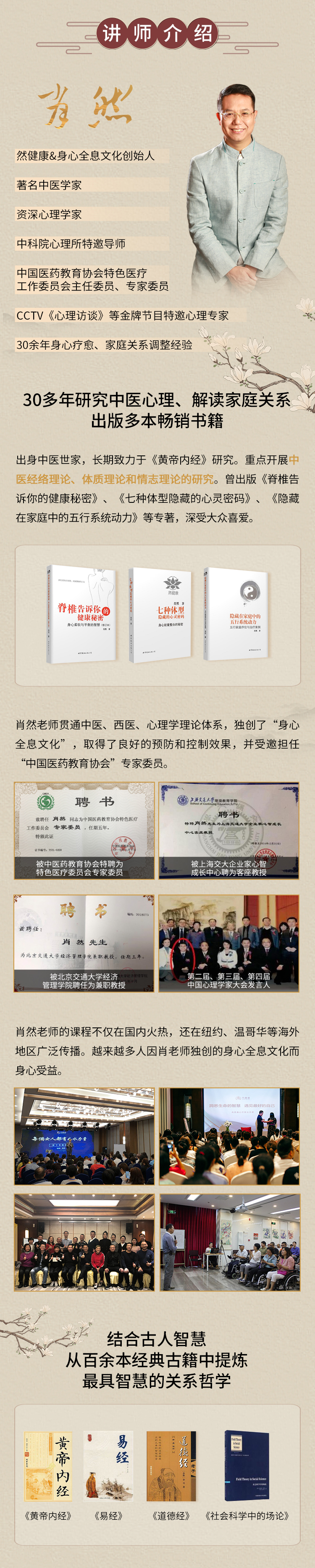 换个角度破解家庭关系难题！