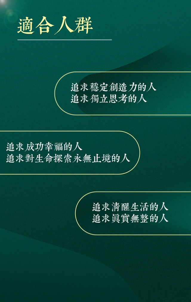 《意识进化50讲》
