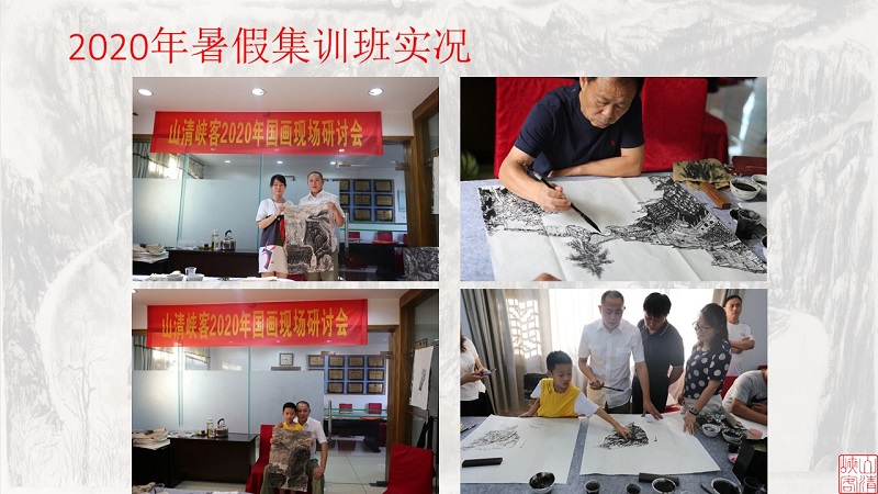 国画零基础入门课程