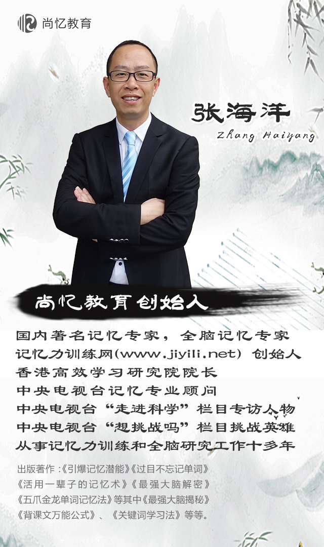 背课文万能公式——中小学生必备神技！