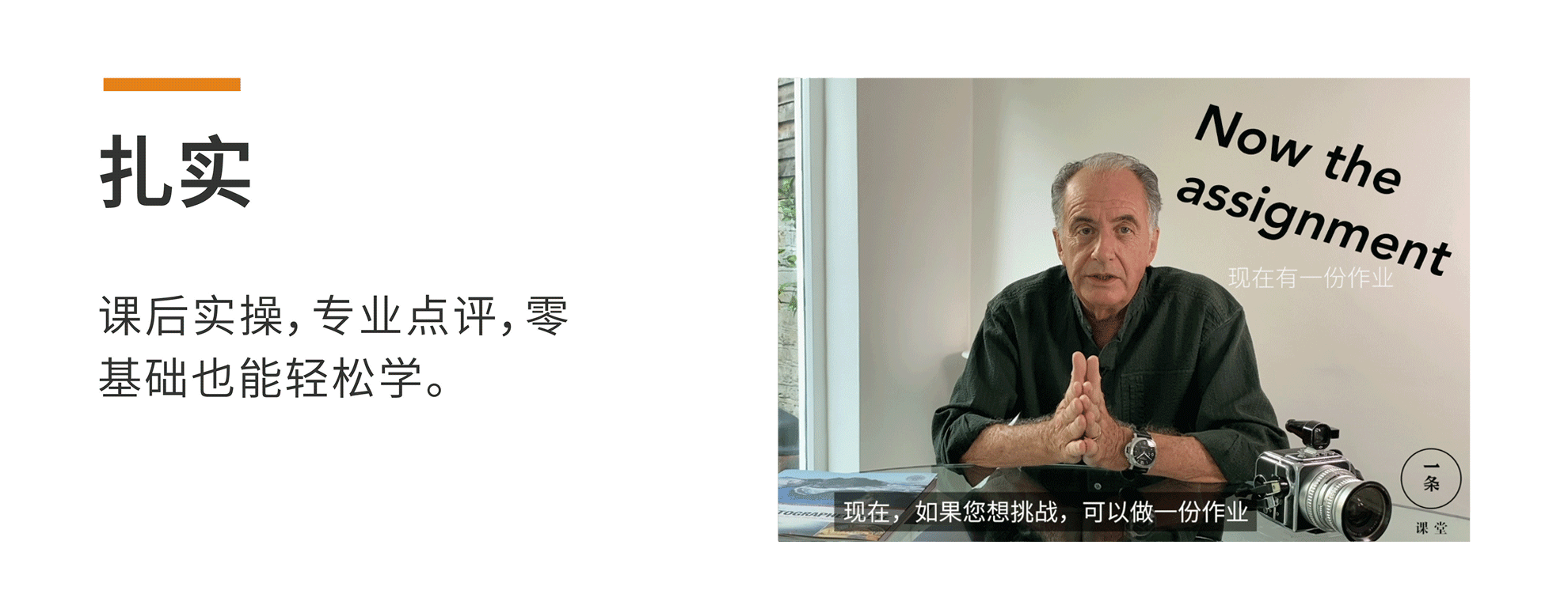 世界摄影大师——迈克尔·弗里曼的摄影构图课