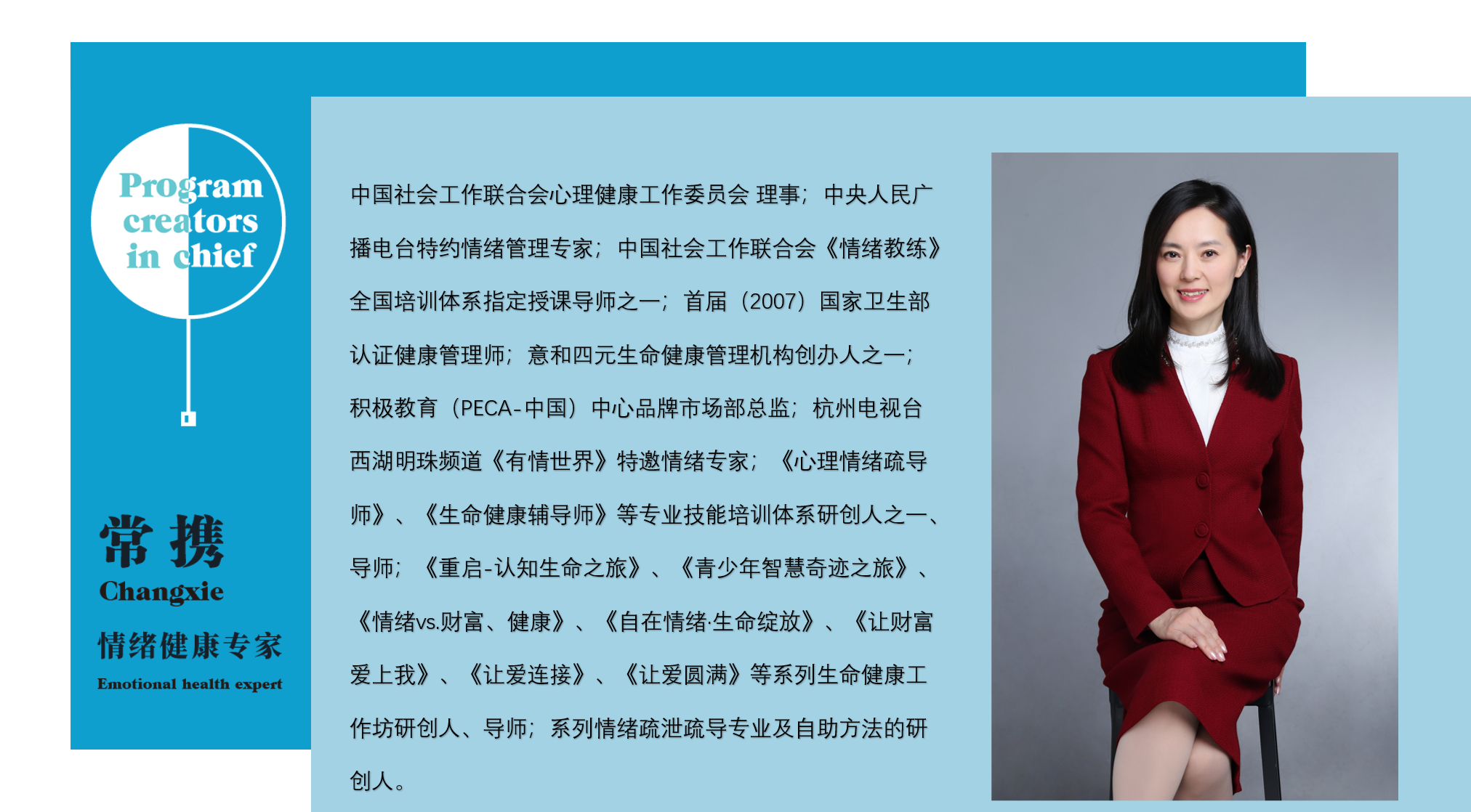 高意识冥想