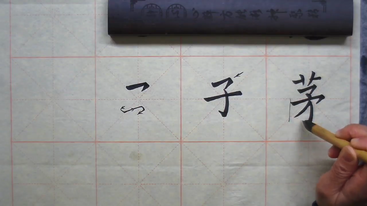 国画零基础入门体验课程
