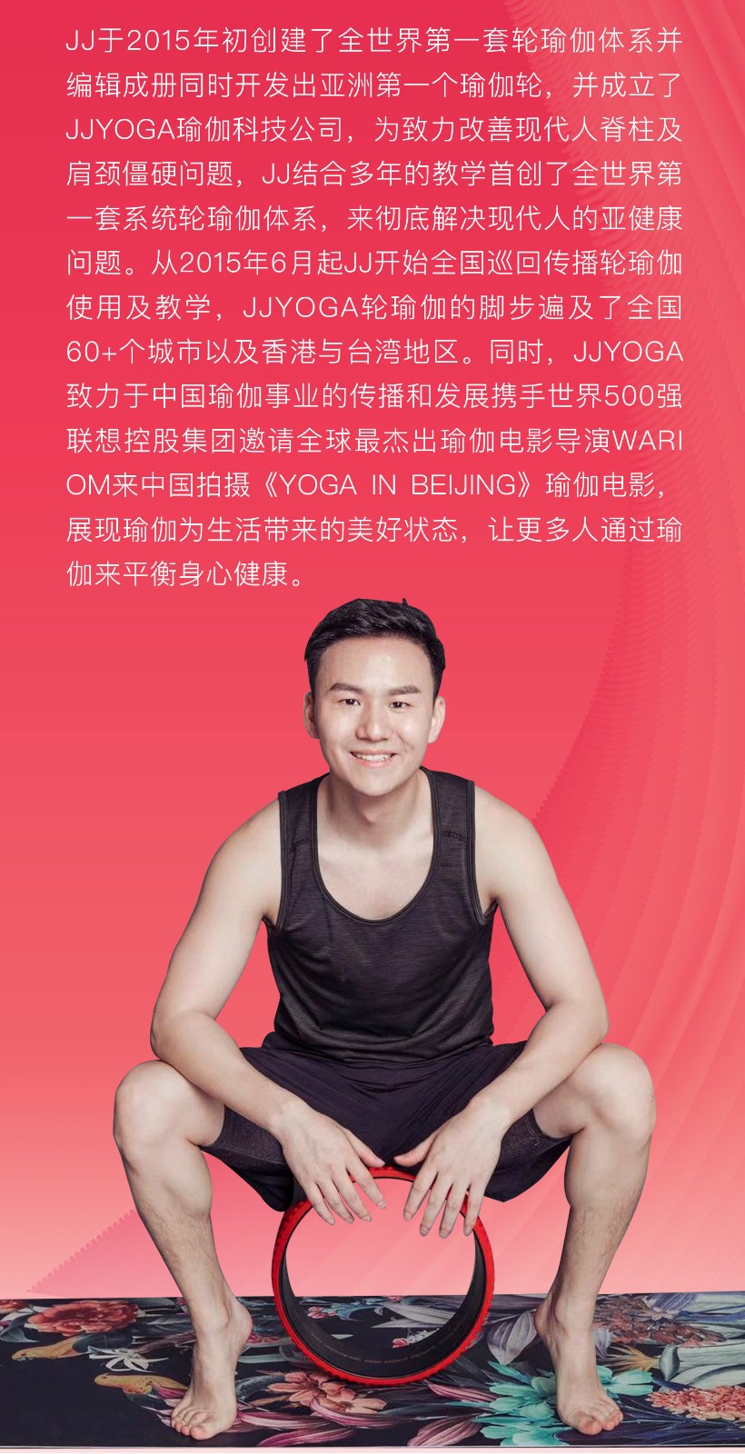 JJ老师完整版瑜伽视频课程年卡
