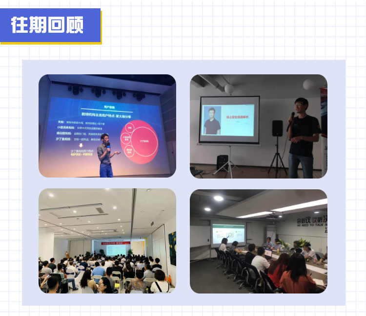 014期-线上招生7天特训营（“6134”线上招生模式）