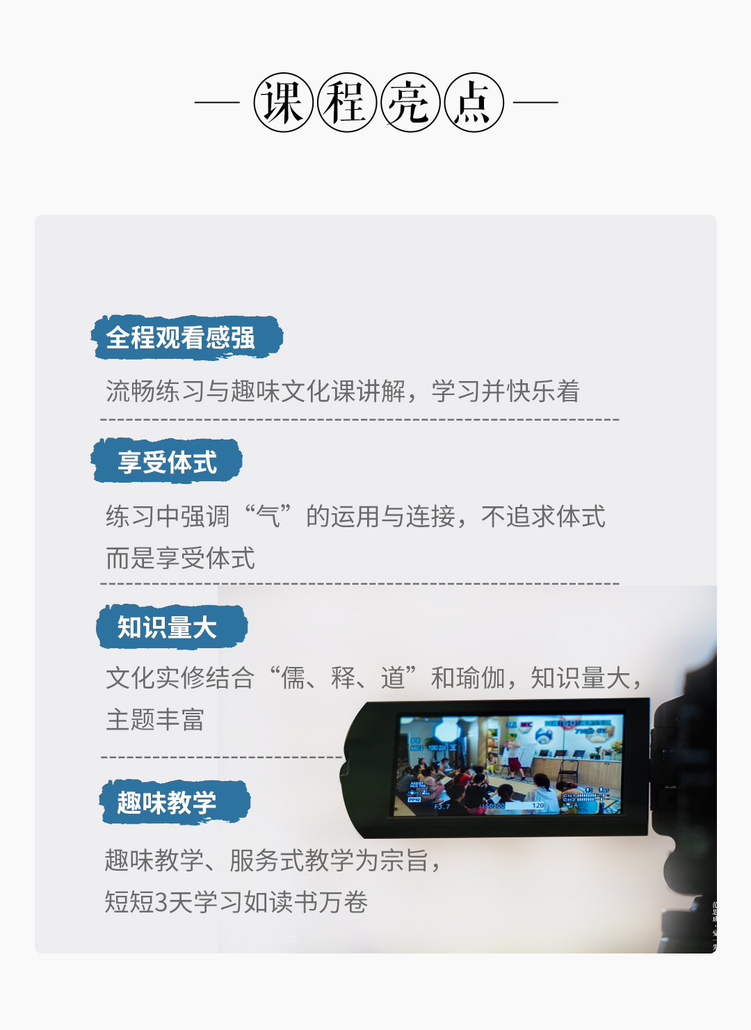 不懂中国文化的瑜伽老师,没法智慧健康的去谈一场好恋爱!?老范的12节课,好练好学好有趣