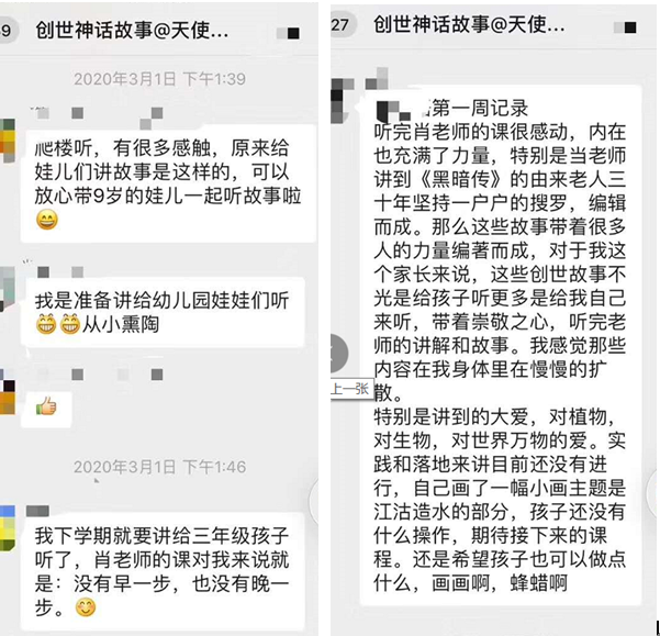 创新汉字学习，开启中华文化启蒙之路