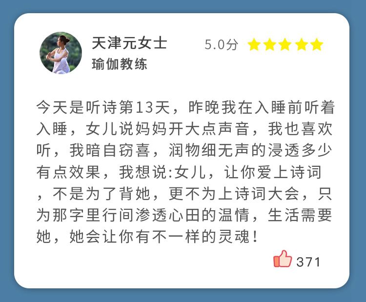100堂最美古诗词课,教你丰富谈吐涨知识,开眼界
