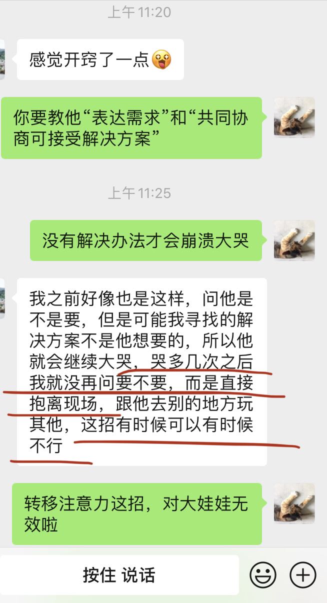 # Gaga 而谈 | 牙牙学语，你家有小话唠吗？