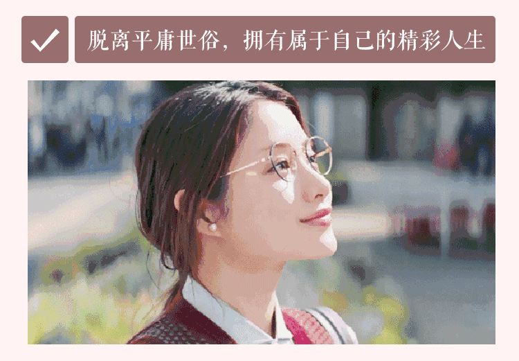 35天打造吸引力磁场,引爆你的女性魅力!