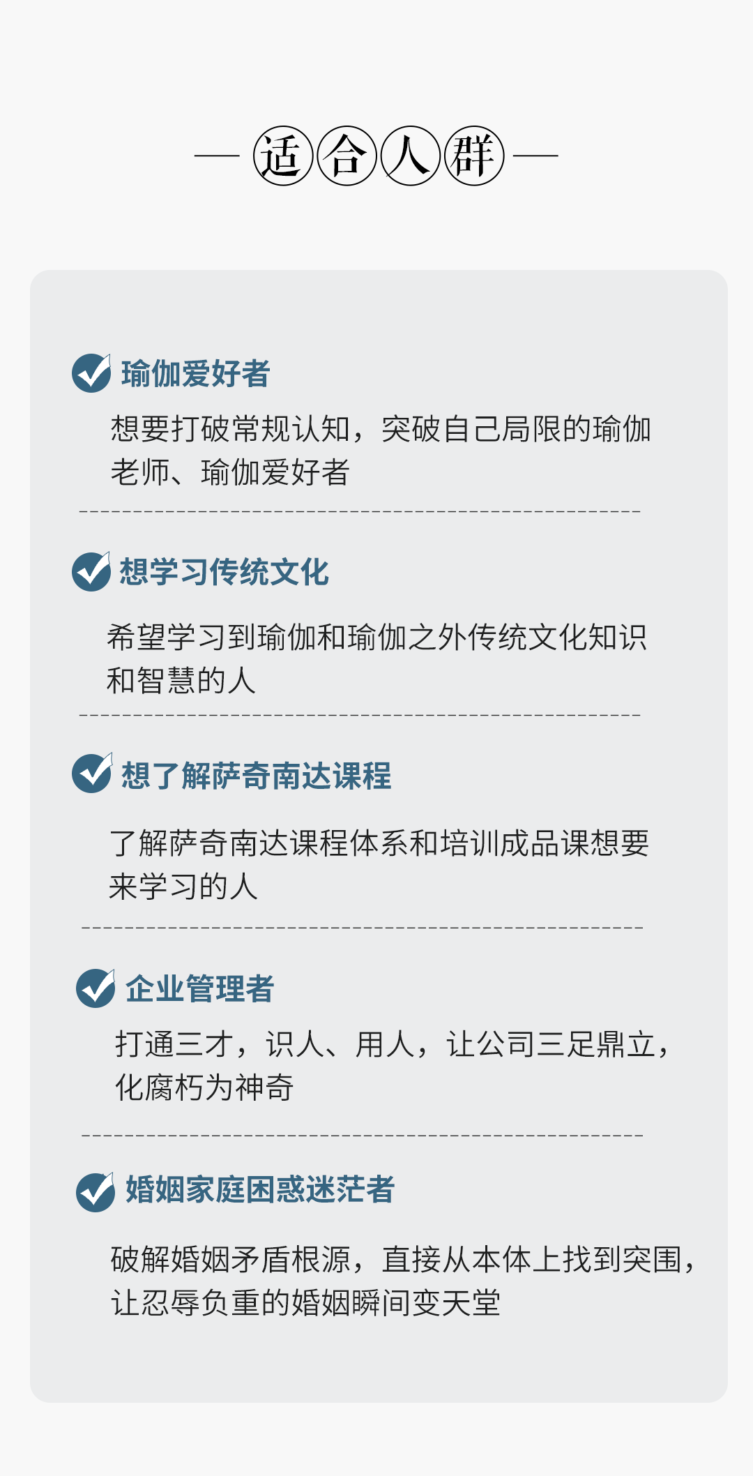 不懂中国文化的瑜伽老师,没法智慧健康的去谈一场好恋爱!?老范的12节课,好练好学好有趣