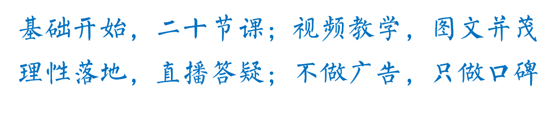 【一舟数字性格系列课程】20节课