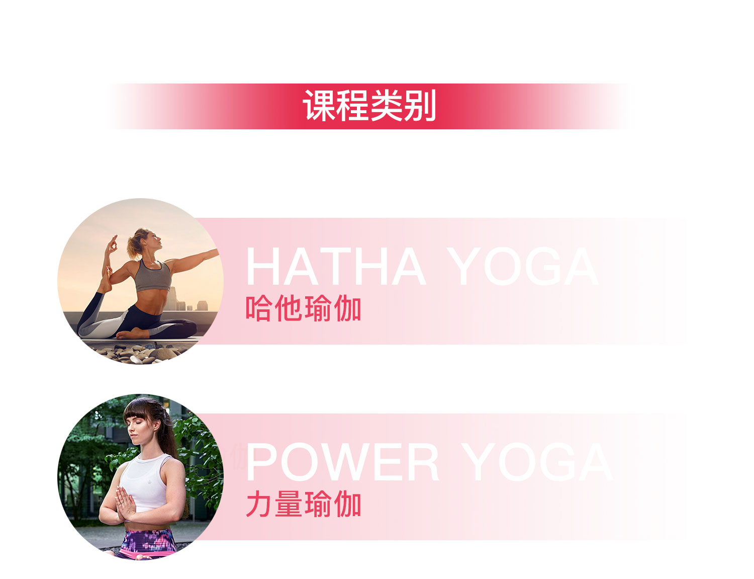 JJ老师完整版瑜伽视频课程年卡