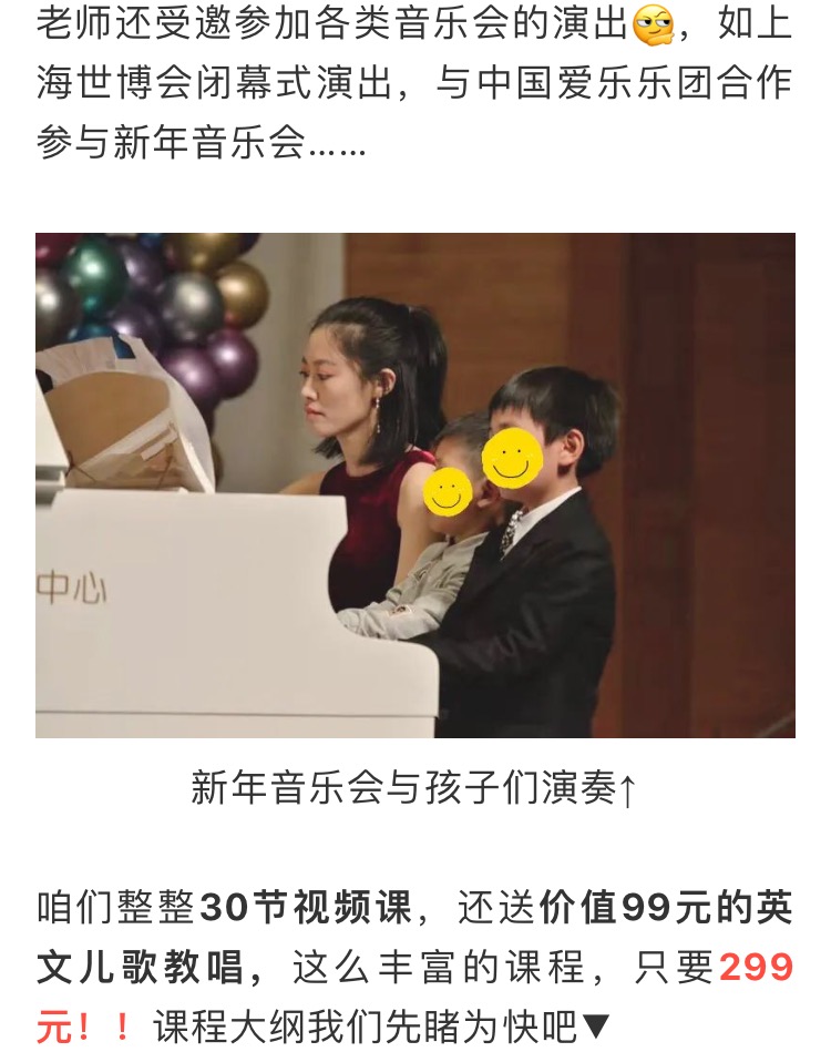 【拇指琴+声乐启蒙】0基础快速入门，教孩子科学发声，轻松变身音乐小达人