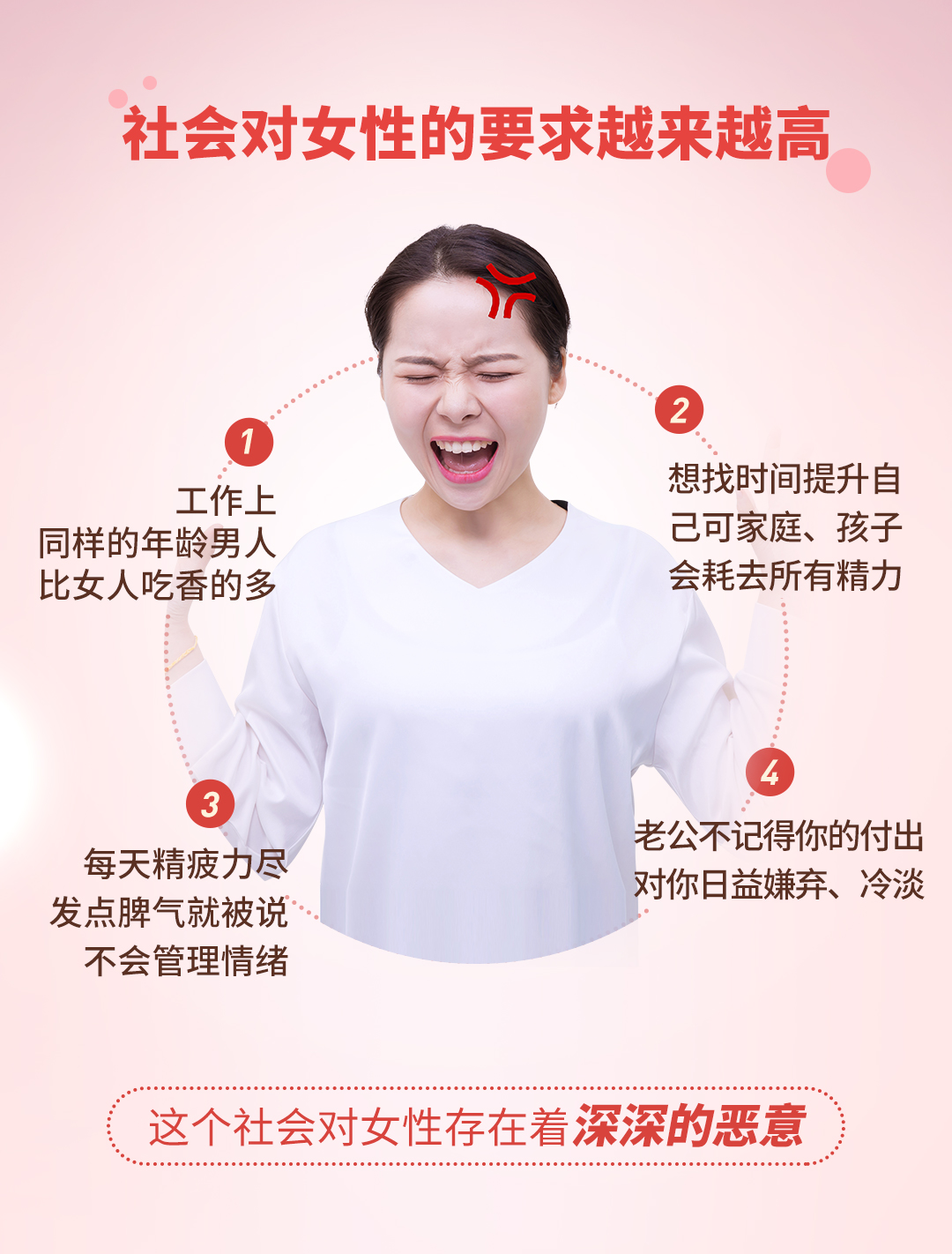 21位智慧女性的传奇人生