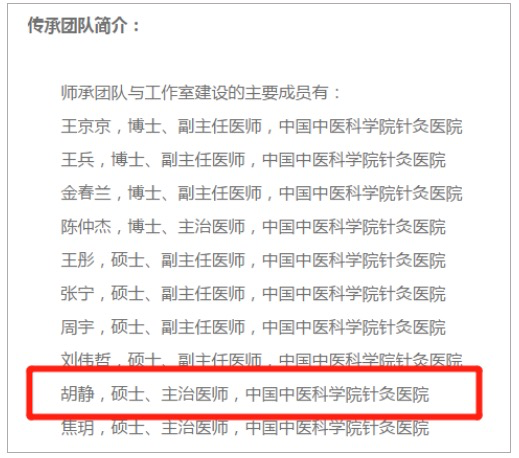 【30种常见病的针灸治疗】 真人模特 边教边练
