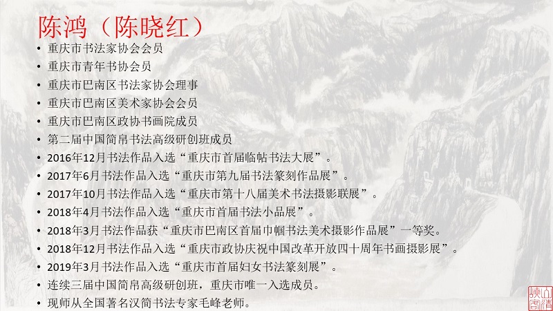 【山水画】国画基础入门，轻松勾勒墨中山水