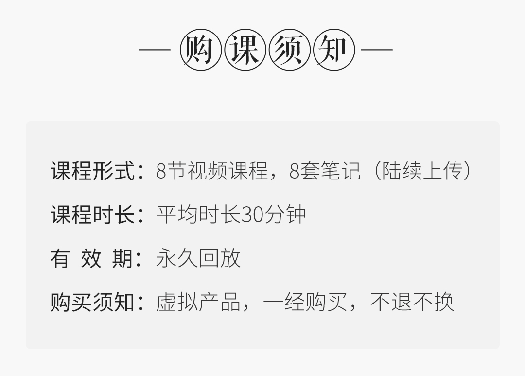 墙绳瑜伽下半场之“倒立后弯秘技”,走向离开墙绳更完善的我
