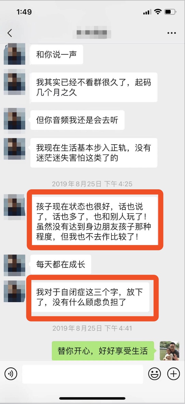 第七课：主动出击-固定玩伴的巨大作用