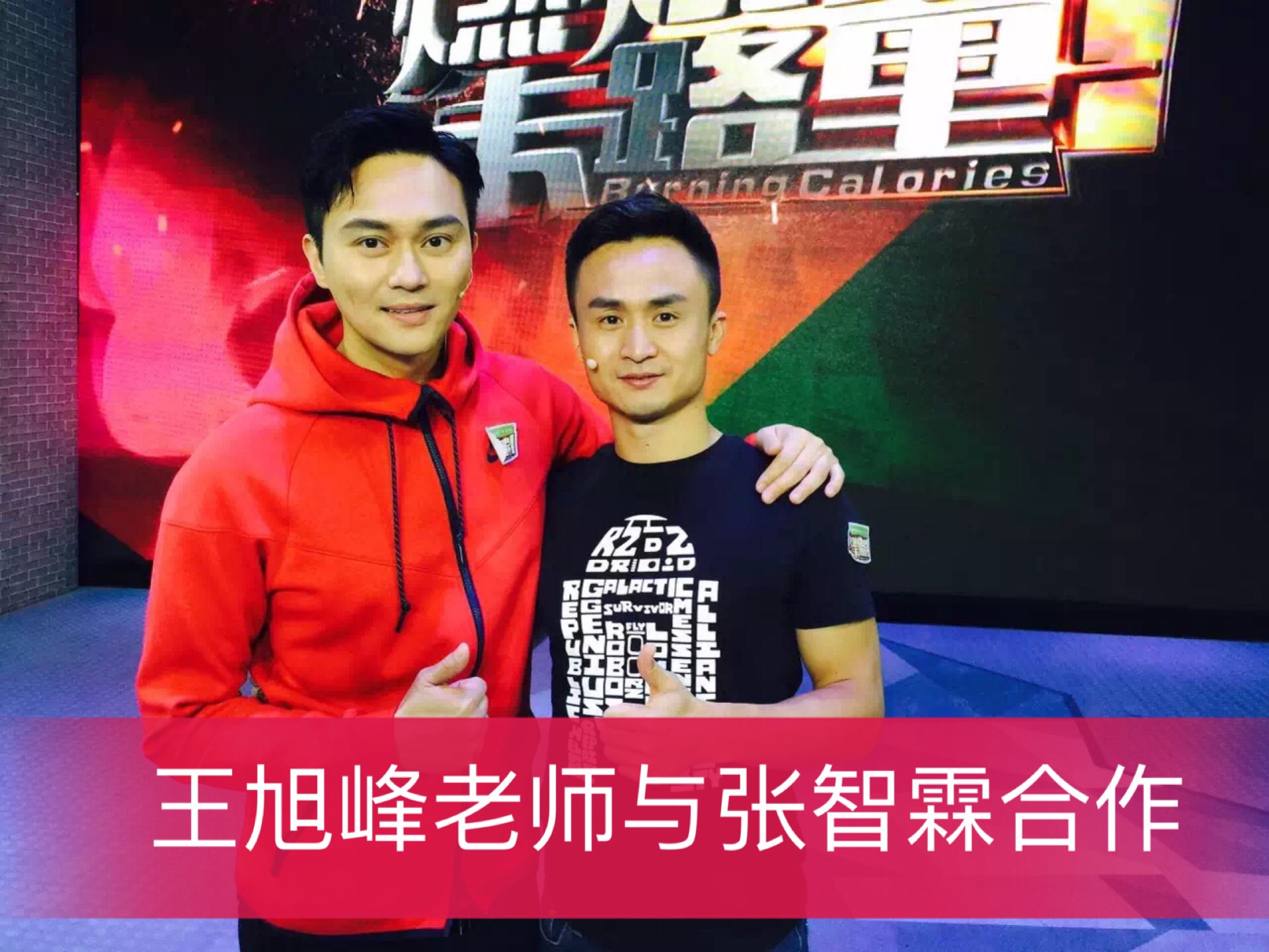 青少年健康成长系列课