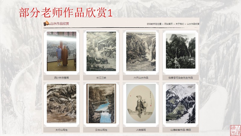 【山水画】国画基础入门，轻松勾勒墨中山水