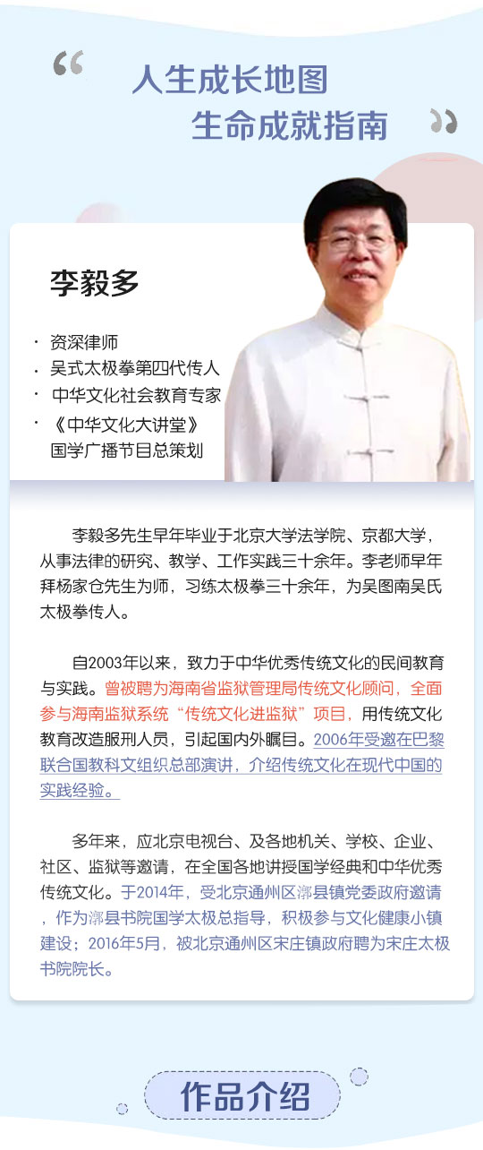 《大学》