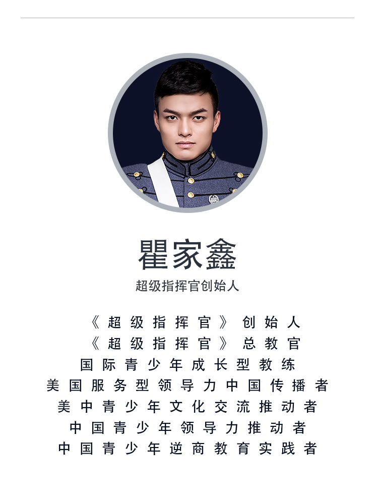 叛逆青春的陪伴
