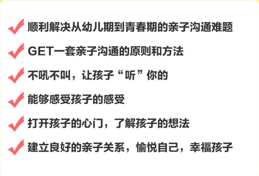 涵爸说| 轻松育儿100招