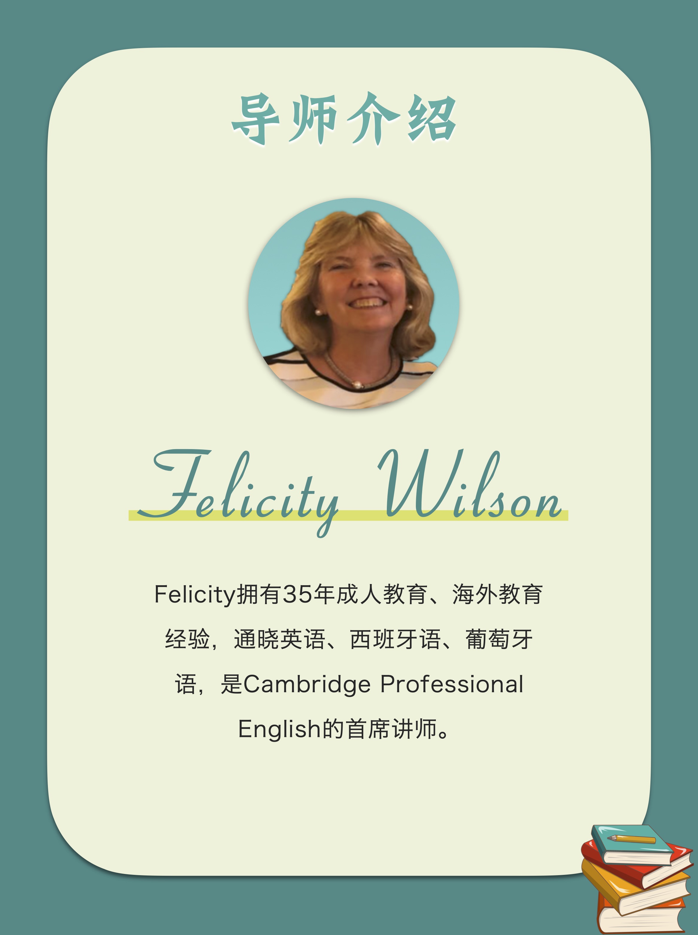 英伦文化概览——解读真实的英国现代社会和历史传统