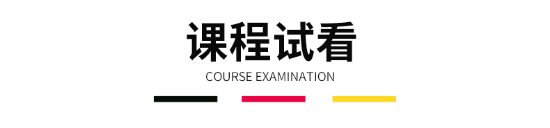 【新版】吉他基本功训练课程 原77课基本功训练教程 新版后面就是老版