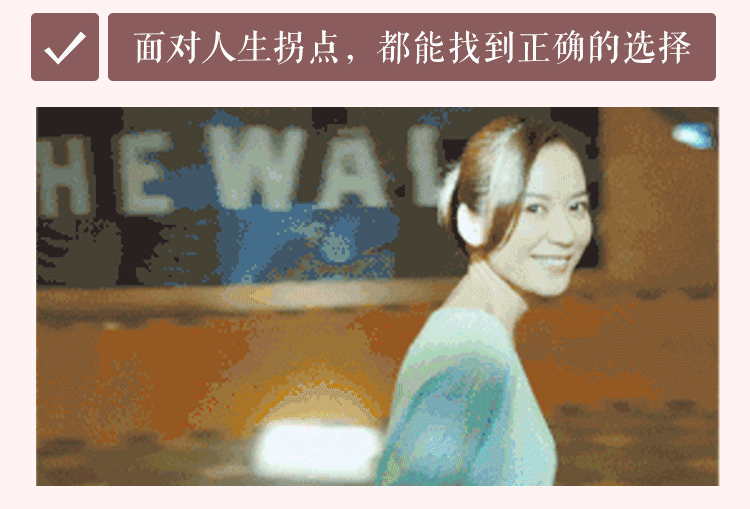 35天打造吸引力磁场,引爆你的女性魅力!