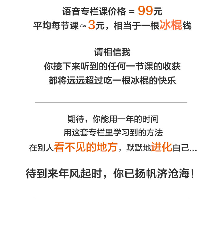 关于财富的12次认知升级：重新理解财富，停止无效的努力