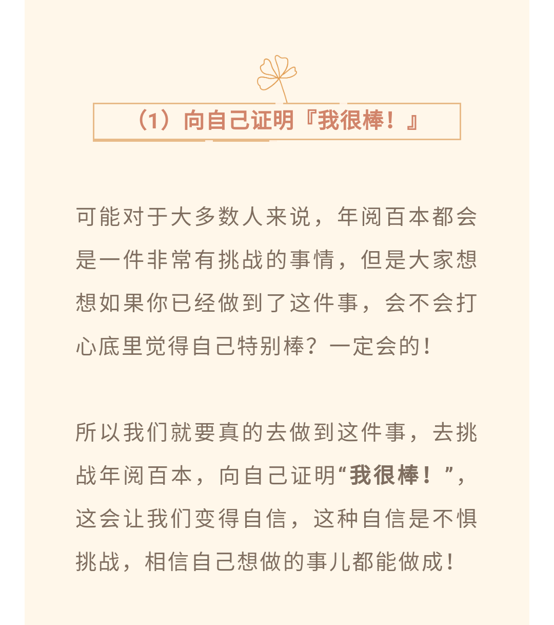 新阅小馆｜年阅百本