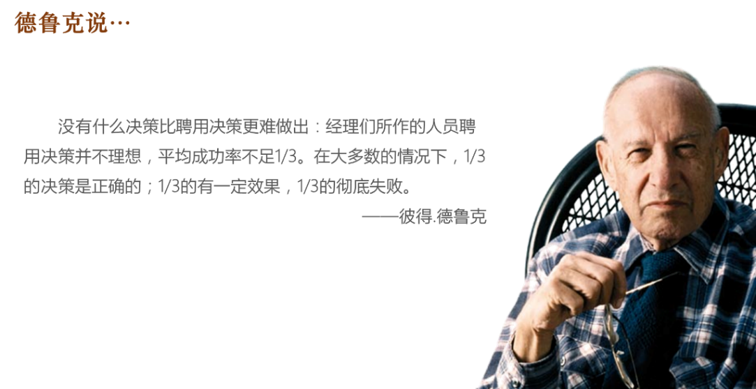 人才测评师——学习测评技术，助力外部招聘与内部员工发展！