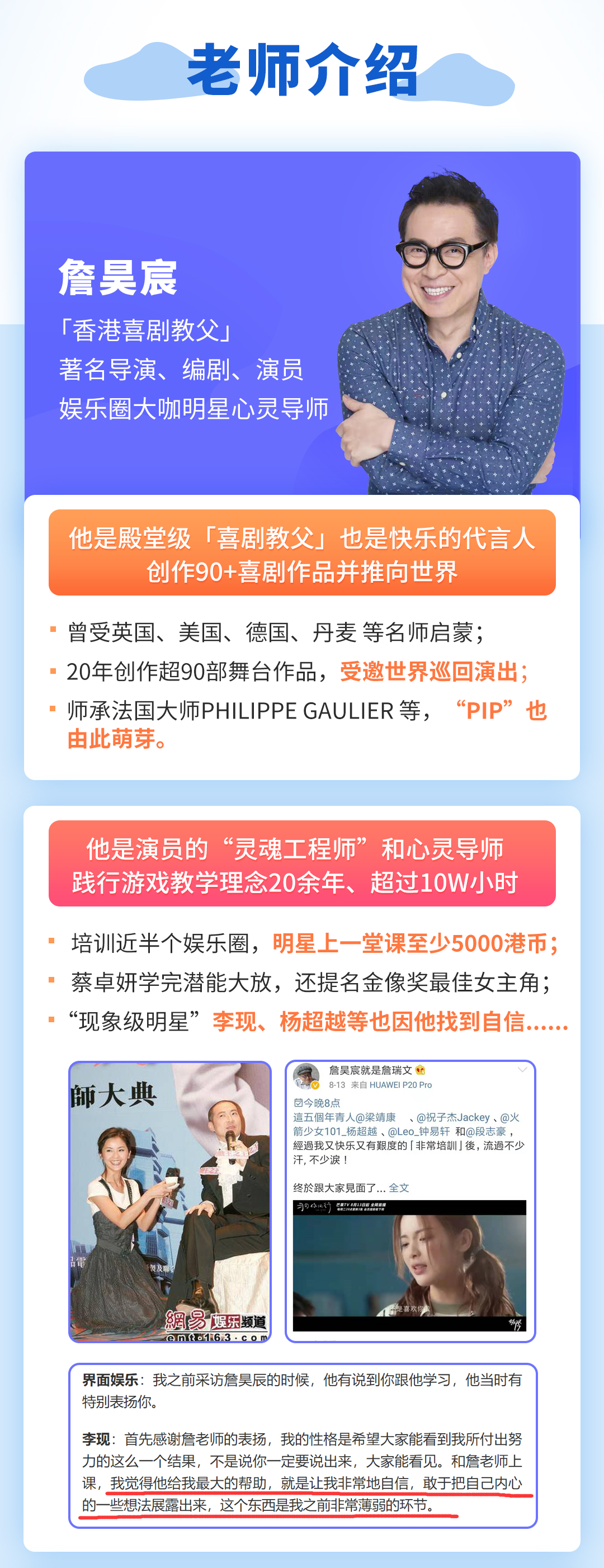 赵又廷、李现、阿Sa等一众明星都在学的游戏减压课